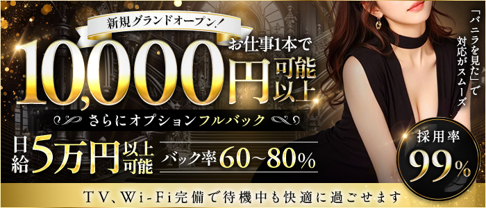 Alte（アルテ）の求人画像