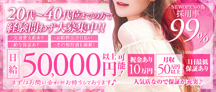 BJコレクションの求人画像