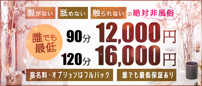 ARMANDの求人画像