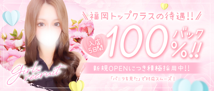 Aroma Pinkyの求人画像