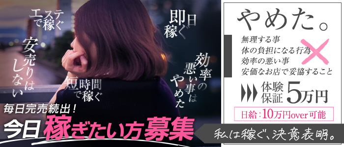 Aroma Zの求人画像