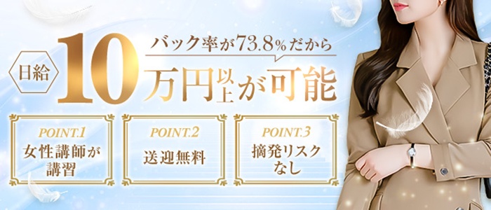 BABEL Gifuの求人画像