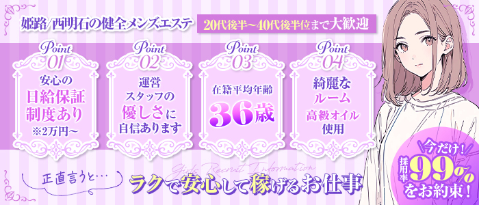Mrs Beauty Lineの求人画像