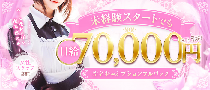 Betty-ベティ-の求人画像