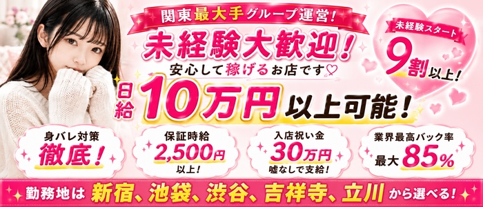 chateletの求人画像
