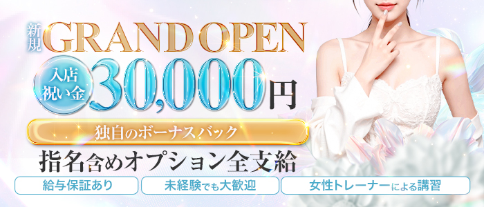 CHELiE(シェリエ)の求人画像