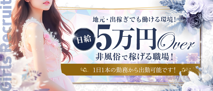 Claudiaの求人画像