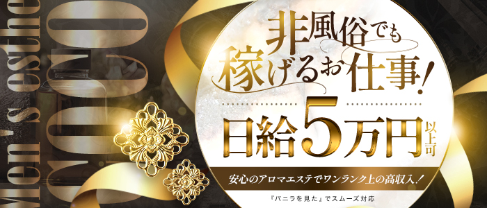 COCO盛岡の求人画像