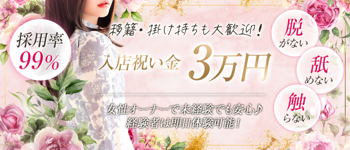 デビルキャットの求人画像