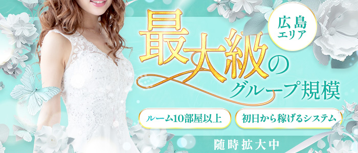ENELの求人画像