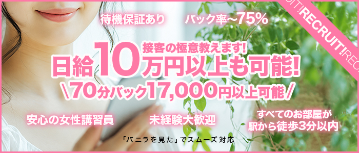eolaの求人画像