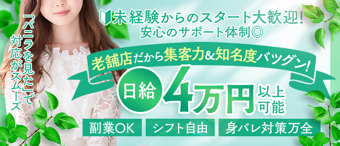 glossy グロッシーの求人画像