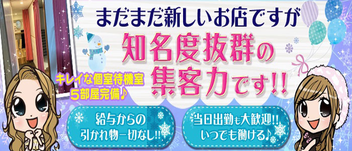 GO-KUの求人画像