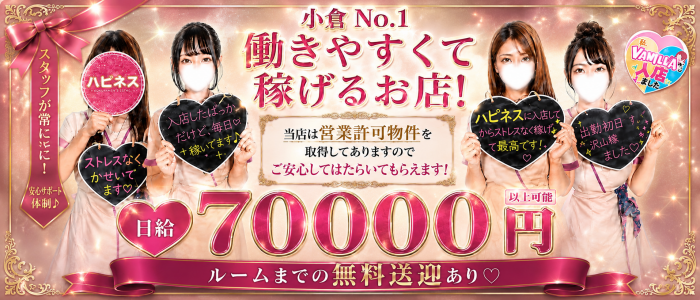 ROYAL HAPPINESSの求人画像