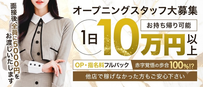 くじらスパの求人画像