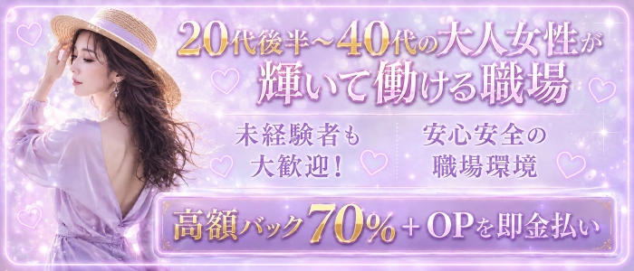 MABUI東京（マブイトウキョウ）の求人画像