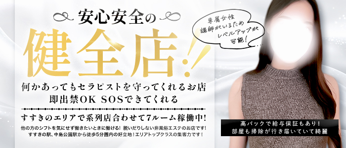 m groupの求人画像