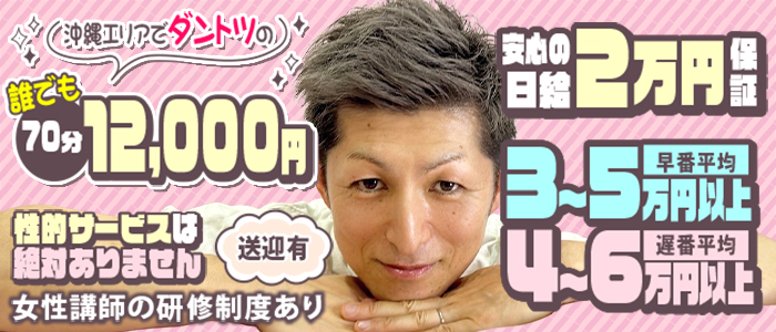more more(モアモア)の求人画像