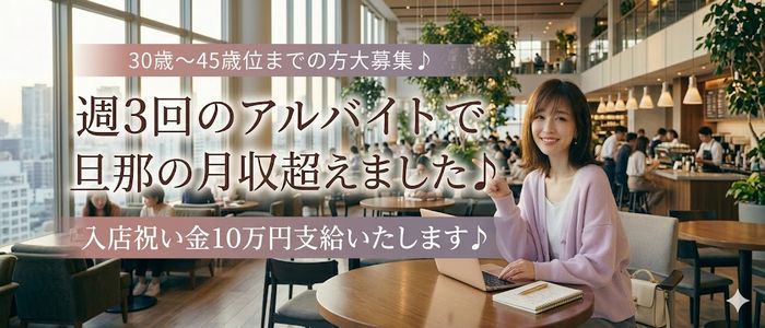 Mrs.Monroe～ミセス モンロー～の求人画像