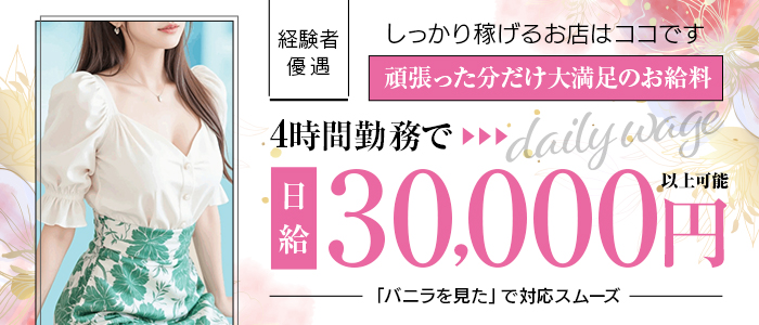 MULALA（ムララ）の求人画像