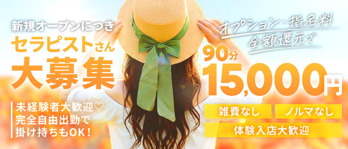 MYUの求人画像