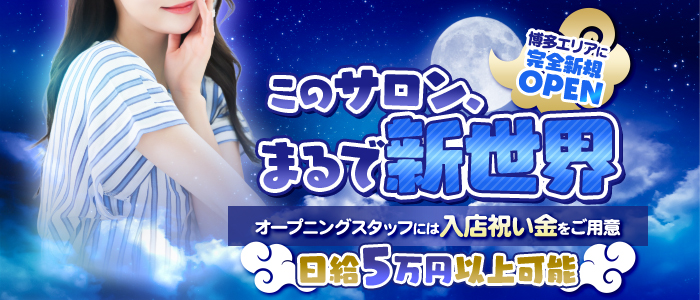 NIKA（ニカ）の求人画像