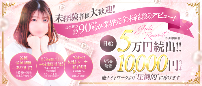 ぬくもりらく札幌の求人画像