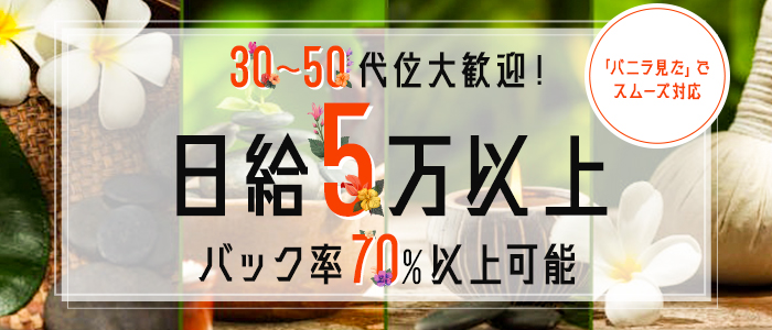 オルオルの求人画像