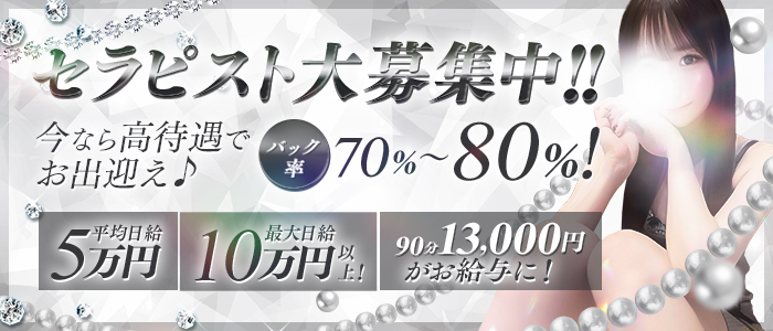ONLY(オンリー)の求人画像