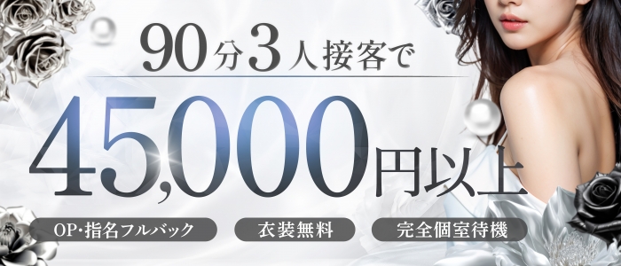 Enter 明石・西明石の求人画像