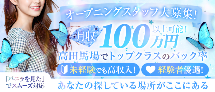R.sスパの求人画像