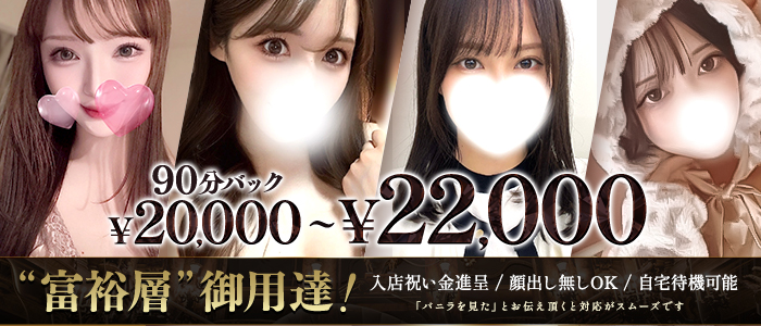 The Aromaの求人画像