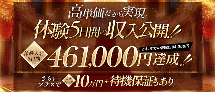 THE ESTHE FUKUOKAの求人画像