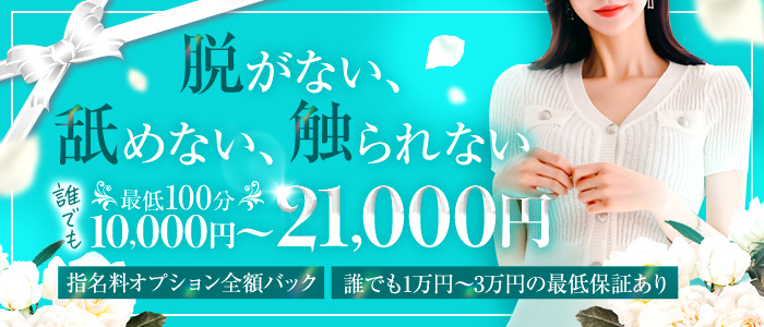Tiffany Blueの求人画像