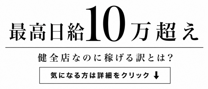 YSYの求人画像